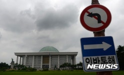 먹구름 낀 국회의사당