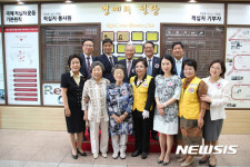 대한적십자사 경남지사, 명예의 전당 헌액식 