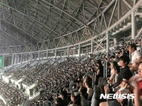 그라시아스 콘서트 고척스카이돔 매운 관객
