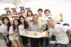 KB Liiv(리브)&락스타 콘서트