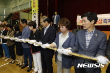 진안홍삼축제 성공기원 D-100 행사 개최