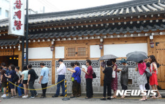 초복 앞두고 삼계탕집 찾은 시민들