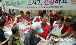 편의점 세븐일레븐, 사랑의 도시락 나눔 행사