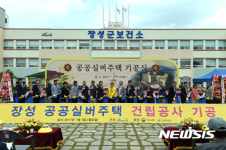 평안한 노년은 장성에서…실버복지 시설 집적화 착착 