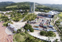 경주세계문화엑스포공원