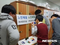 금천구, 문성중학교와 치매극복 선도학교 협약 체결 