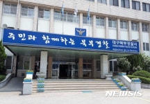 병역기피 잠적 중 사기행각 20대 공소시효 1개월 남기고 덜미 