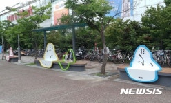 [충주소식]공용버스터미널 앞 조형휴게시설 설치 등