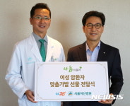 GS25, 항암치료 환자를 위한 맞춤가발 서울아산병원에 전달