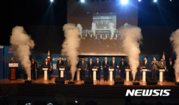 울산비전 2040 선포식