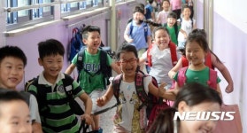 신나는 하굣길 방학시작