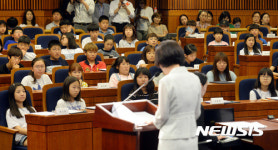 대한민국 어린이 국회 열려