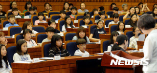 대한민국 어린이 국회 열려