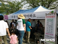 전주의료복지사회적협동조합, 건강마을 치과 개원