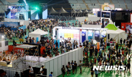 제2회 다이아 페스티벌 북적북적