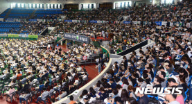 체육관 가득 메운 입시열기