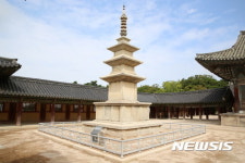 석가탑, 5년간 이렇게 고쳤다···‘경주 불국사 삼층석탑 수리보고서’ 
