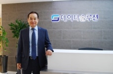 데이타솔루션 내달 3일 코스닥行···빅데이터 선도사로 성장할 것 