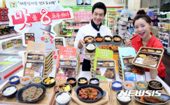 편의점에서 즐기는 팔도의 맛