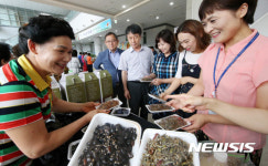 대전 동구청사서 열린 직거래장터