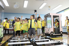 해피스쿨 61호 기증