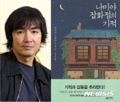 일본 소설, 왜 인기 있을까?
