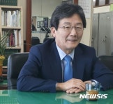 대한 노인회 대구지부 방문한 유승민
