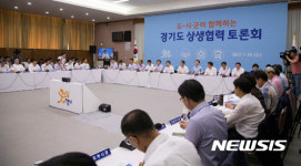 경기지역 12개 시·군, 올해 말 광역버스 준공영제 도입