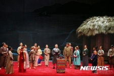 울산광역시 승격 20주년 기념 악극 갯마을 순회공연