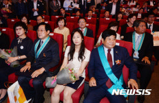 건설산업 70주년, 건설의날 기념식