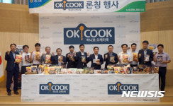 농협하나로마트 OK COOK 출시
