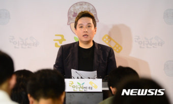 군 인권센터, 육군22사단 구타 가혹행위 사건 긴급 기자회견