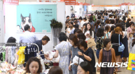 제8회 핸드메이드 코리아 섬머