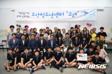 [완주소식] 조직배양으로 병 없는 씨감자 무상보급 등