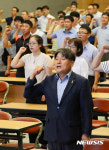NH농협중앙회노동조합 제30주년 창립기념식