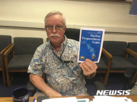 미국 하와이, 북한 ICBM 대비 주민 비상대피 훈련 마련 