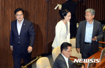 본회의장 들어서는 우원식