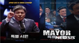 보은·옥천, 군민 무료 영화 상영