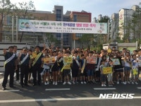 대구 달성경찰, 학교폭력 예방 캠페인