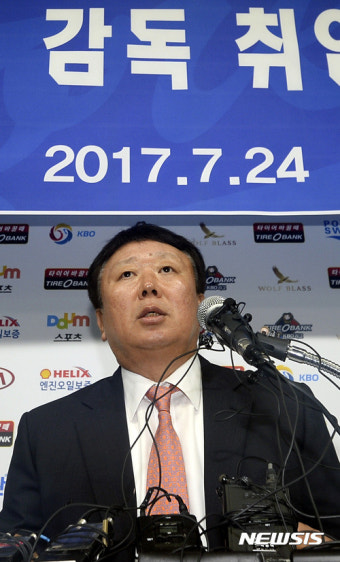 선동열 야구대표팀 전임감독 취임 기자회견