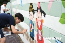 망우역 벽이 예쁘게 변신했어요