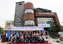 하남시, 다목적복지회관 리모델링 준공