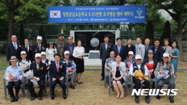 창원상남초등학교 6·25전쟁 참전 호국영웅 명비 제막식