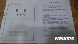 서문시장 이중계약서 베네시움 입점일 합의···입주 속도