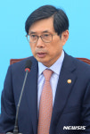 인사말하는 박상기 법무부 장관
