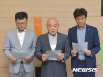 타이어타운,으뜸물류 | 전남 운송업계, 금호타이어 해외 매각 결사반대