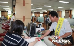 영동군청 민원실, 고객감동 서비스 눈길