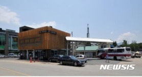 평창 맞는 횡계 버스터미널, 개선작업 완료