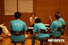 위기 청소년 마음톡톡 여름 캠프함께 하는 GS칼텍스