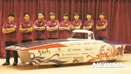 한국교통대생들 태양광자동차로 호주대륙 종단